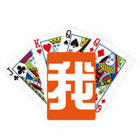 Kineski mina lik poker igra Magic Card zabavna igra na ploči