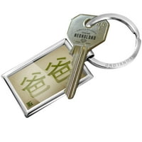 Privjesak za ključeve s kineskim znakovima, zeleno slovo