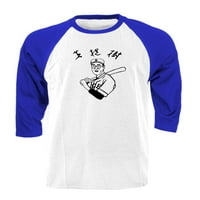 Betto bejzbol - unise pamučni rukav Raglan majica, plava, srednja