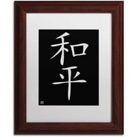 Zaštitni znak likovna umjetnost mir vertikalno crno platno umjetnost, bijela mat, drveni okvir