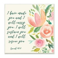Izaija 46: Izreke akvarel proljetno cvijeće uokvireno umjetničko tiskanje
